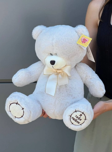 Мягкая игрушка-медведь &laquo;Я тебя люблю&raquo; от интернет-магазина цветов в 