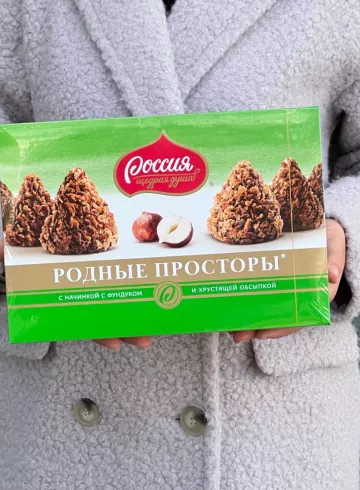 Конфеты &laquo;Родные просторы&raquo; от интернет-магазина цветов в 