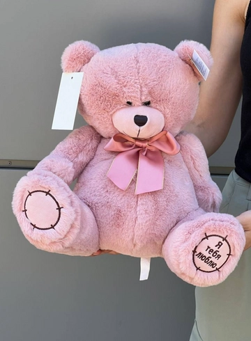 Мягкая игрушка &laquo;Розовый медведь я тебя люблю&raquo; от интернет-магазина цветов в 
