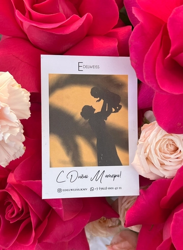 Открытка для мамы №2 от интернет-магазина цветов в 