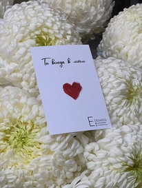 Открытка - Ты всегда в моем сердце от интернет-магазина «» в 