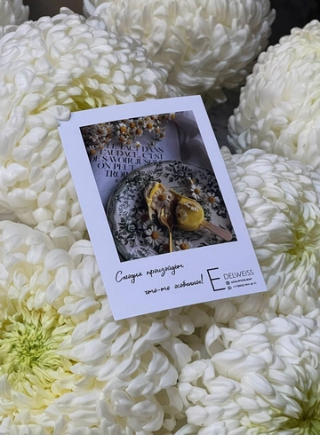 Открытка - Сегодня произойдет особенное  от интернет-магазина цветов в 